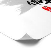 Takeda Shingen Furinkazan Calligraphy Poster (Hoek)