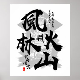 Takeda Shingen Furinkazan Calligraphy Poster