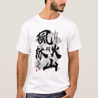 Takeda Shingen Furinkazan Kalligrafie Kanji T-shirt