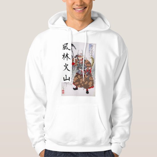 Takeda Shingen Hoodie (Voorkant)