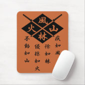 Takeda Shingen Mousepad Muismat (Met muis)