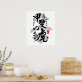 Takeda Shingen Tiger van Kai Caligraphy Art Poster (Keuken)