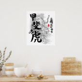 Takeda Shingen Tiger van Kai Calligrafie Poster (Keuken)