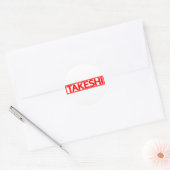 Takeshi Stamp Ronde Sticker (Envelop)