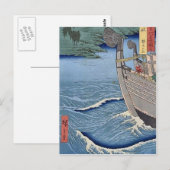 Takibi no Yashiro Oki Briefkaart (Voorkant / Achterkant)