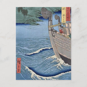 Takibi no Yashiro Oki Briefkaart