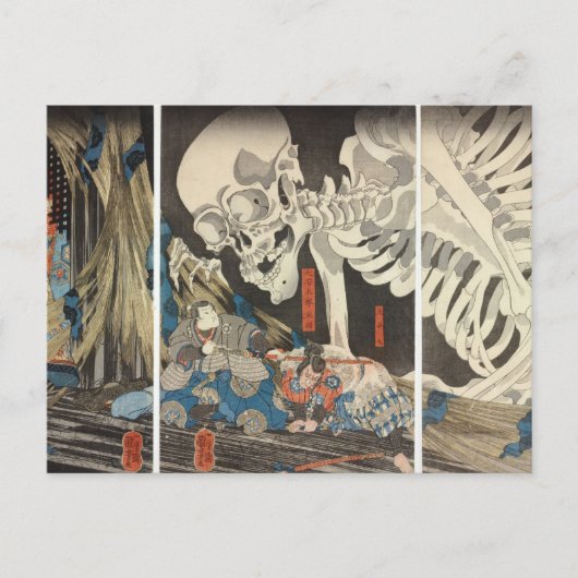 Takiyasha de heks en de skeletspier briefkaart (Voorkant)