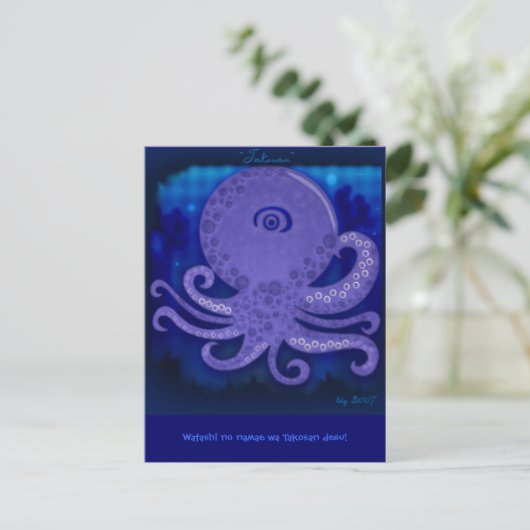Takosan het paarse octopus Briefkaart (Staand voorkant)
