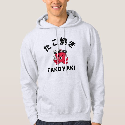 Takoyaki Hoodie (Voorkant)