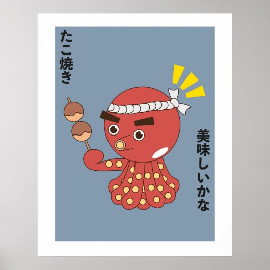 Takoyaki Karakter Japanse anime stijl kunst Poster (Voorkant)