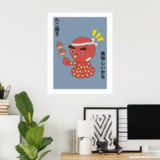 Takoyaki Karakter Japanse anime stijl kunst Poster (Thuiskantoor)