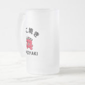 Takoyaki Matglas Bierpul (Voorkant links)