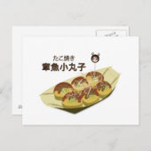 Takoyaki Octopus Dumplings briefkaart (Voorkant / Achterkant)