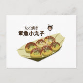 Takoyaki Octopus Dumplings briefkaart (Voorkant)
