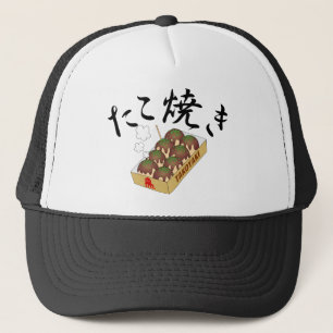 TAKOYAKI (Octopusbal) Trucker Pet