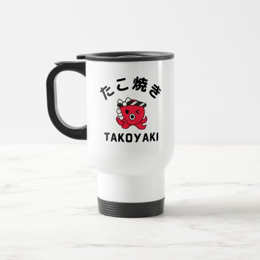 Takoyaki Reisbeker (Links)
