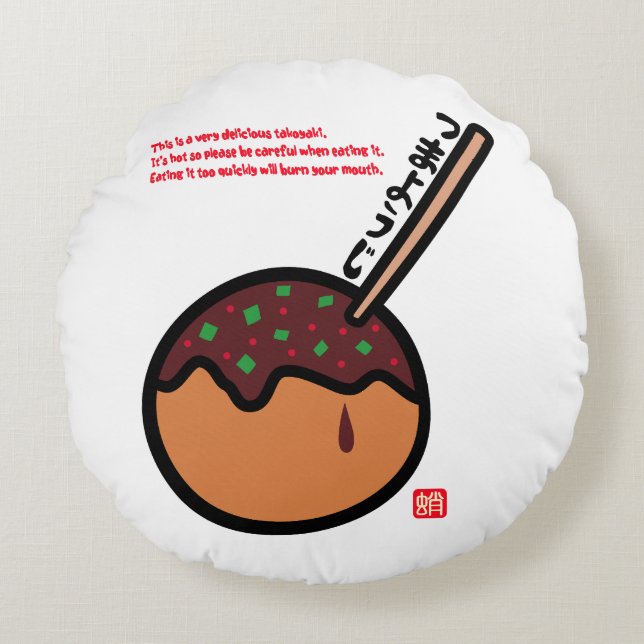 Takoyaki Rond Kussen (Voorkant)