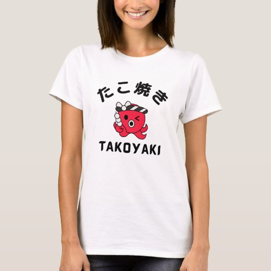 Takoyaki T-shirt (Voorkant)