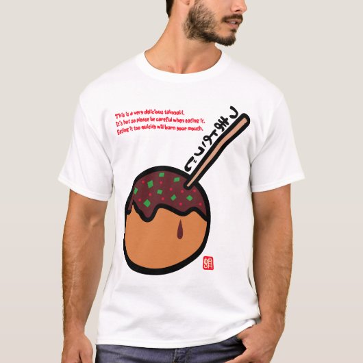 Takoyaki T-shirt (Voorkant)