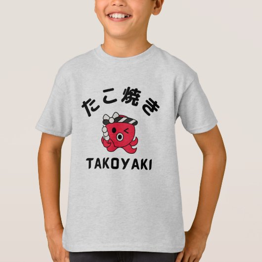 Takoyaki T-shirt (Voorkant)