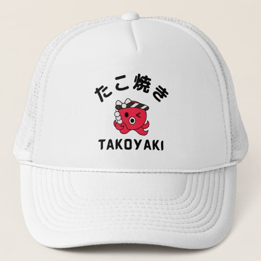 Takoyaki Trucker Pet (Voorkant)