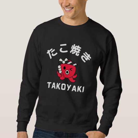 Takoyaki Trui (Voorkant)