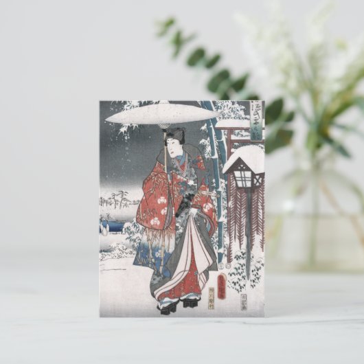 Tale of Genji Toyokuni Hiroshige Japanese Fine Art Briefkaart (Staand voorkant)