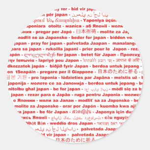 Talen van de wereld - Bid voor Japan Ronde Sticker