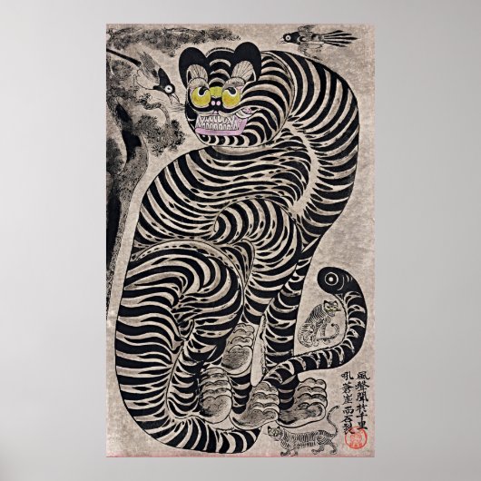 Talismanic Tiger: Japanse kunstdruk Poster (Voorkant)