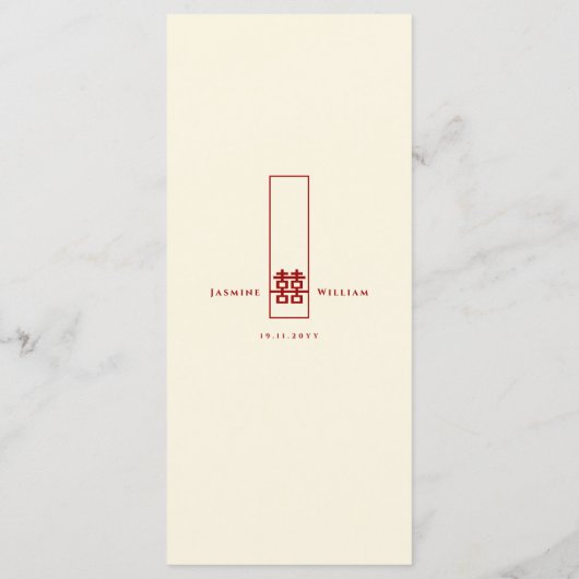 Tall Rectangle Chinees Dubbelgeluk bruiloft Menu (Achterkant)
