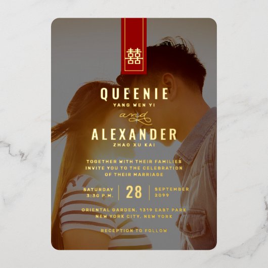 Tall Rectangle Double Happiness Chinese Wedding Folie Uitnodiging (Voorkant)