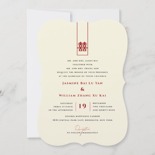 Tall Rectangle Double Happiness Chinese Wedding Kaart (Voorkant)