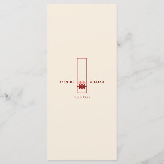 Tall Rectangle Double Happiness Chinese Wedding Menu (Achterkant)