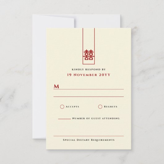 Tall Rectangle Double Happiness Chinese Wedding RSVP Kaartje (Voorkant)