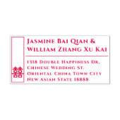 Tall Rectangle Double Happiness Chinese Wedding Zelfinktende Stempel (Design)