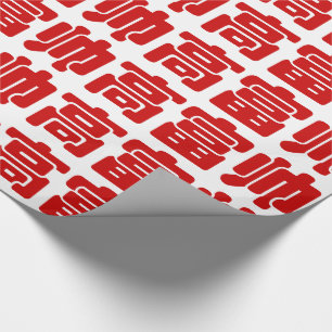 Tall, Rich & Handsome 高 富 Chinese Hanzi MEME Cadeaupapier