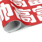 Tall, Rich & Handsome 高 富 Chinese Hanzi MEME Cadeaupapier (Rol Hoek)