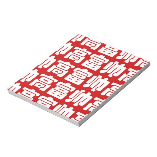 Tall, Rich & Handsome 高 富 Chinese Hanzi MEME Notitieblok (Linkerzijde)