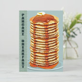 Tall Stack of Pancakes met Calico Trim Breakfast Kaart (Staand voorkant)