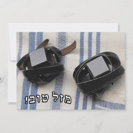 Tallis & tefillin - Mazel Tov in hebrew Block (Voorkant)