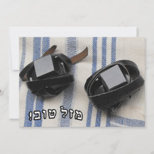 Tallis & tefillin - Mazel Tov in hebrew Block
