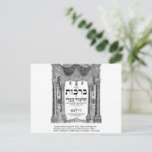 Talmud "Wisdom/Deeds" Citaat geeft T - shirts Kaar Briefkaart (Staand voorkant)