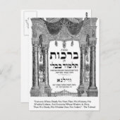 Talmud "Wisdom/Deeds" Citaat geeft T - shirts Kaar Briefkaart (Voorkant / Achterkant)