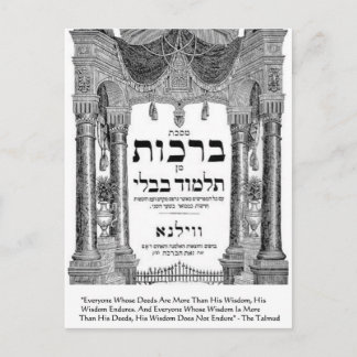Talmud "Wisdom/Deeds" Citaat geeft T - shirts Kaar Briefkaart
