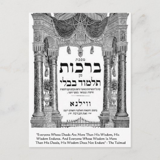 Talmud "Wisdom/Deeds" Citaat geeft T - shirts Kaar Briefkaart (Voorkant)