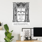 Talmud "Wisdom/Deeds" Citaat Poster (Thuiskantoor)
