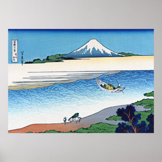 Tama River in de provincie Musashi Poster (Voorkant)