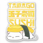 Tamago Sushi Cat Sticker (Voorkant)