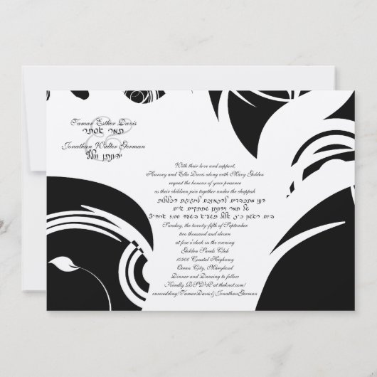 Tamar en Jonathan Custom 3 Kaart (Achterkant)