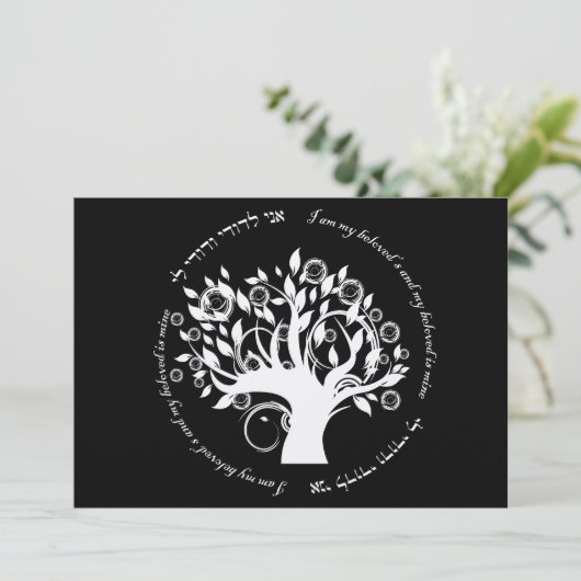 Tamar en Jonathan Custom 3 Kaart (Staand voorkant)